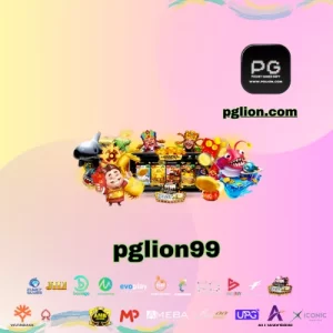 pglion99